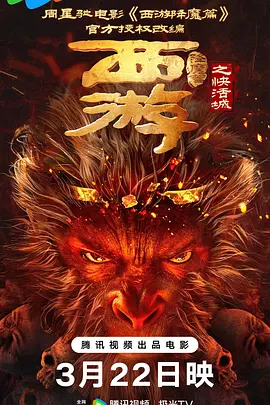 国产私拍福利精品视频推出